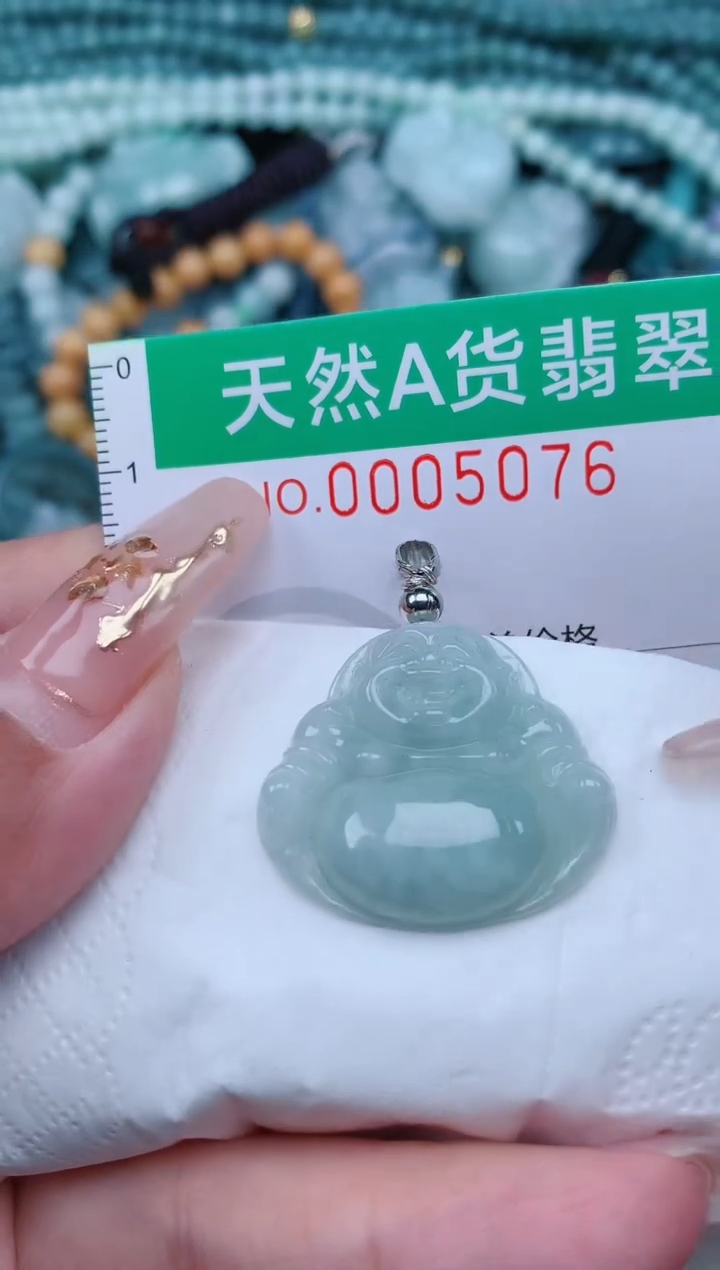 【闪购商品】翡翠颈饰未镶嵌.0005075