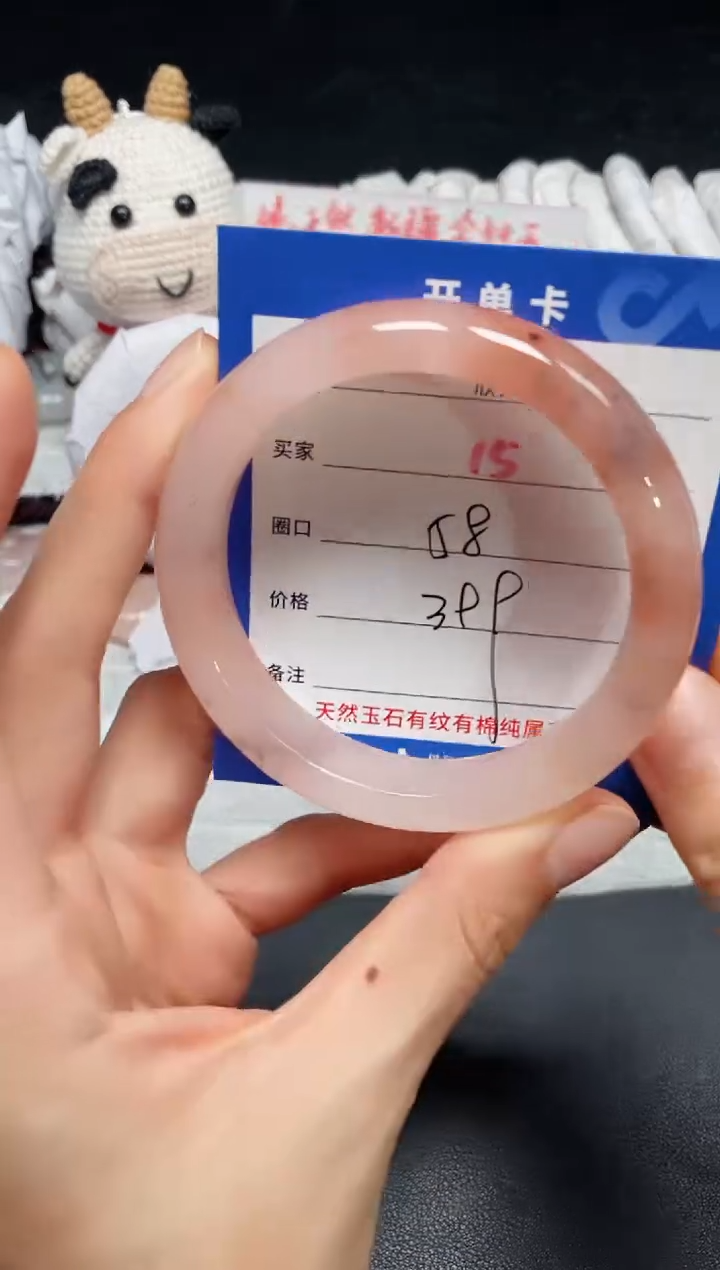 【闪购商品】石英质玉手镯未镶嵌15