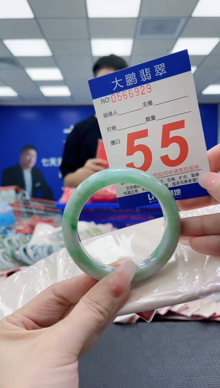未镶嵌手镯翡翠AAAAAAAAAAAAAAAAAAAA