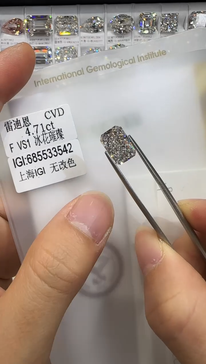 裸石实验室培育钻石4.71ct
