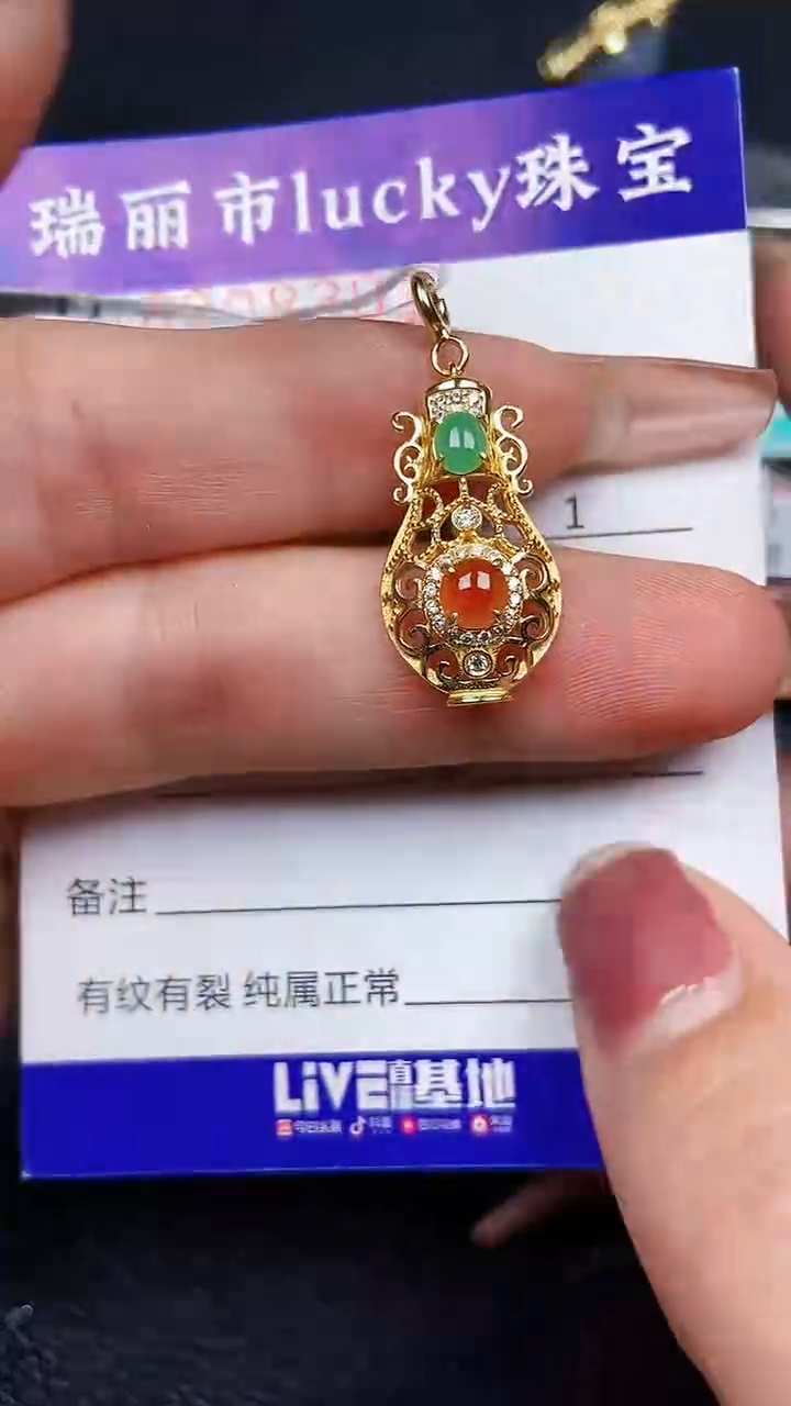 颈饰银S925镶嵌翡翠8301