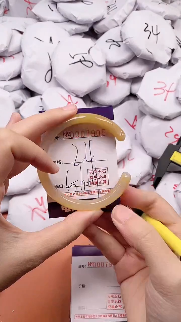 【闪购商品】玛瑙/玉髓手镯未镶嵌7905