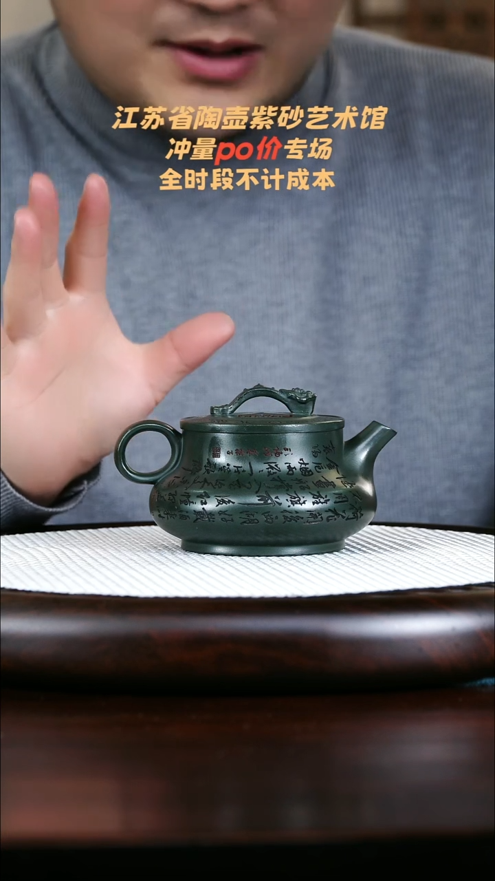 茶壶紫砂高端紫砂