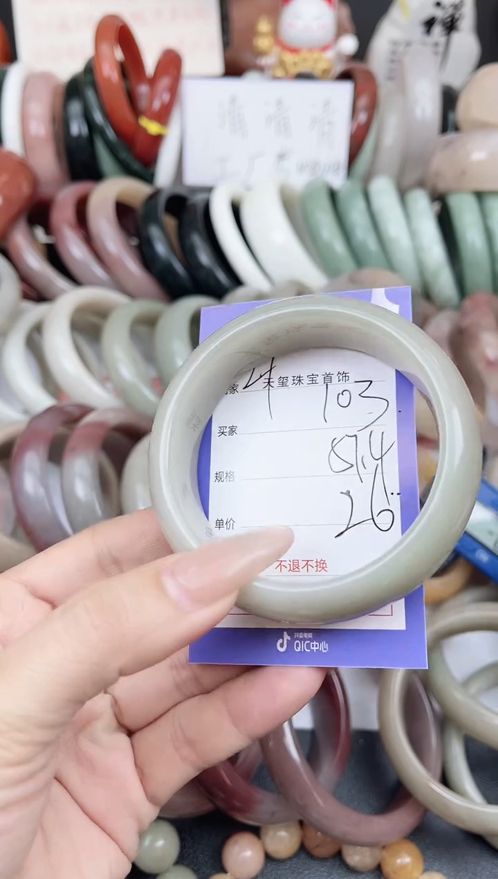 未镶嵌手镯石英质玉103