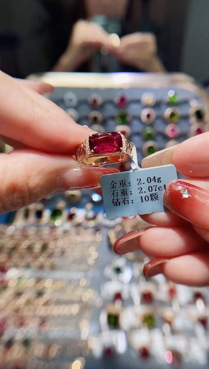 【闪购商品】碧玺戒指18K金镶嵌2.07.