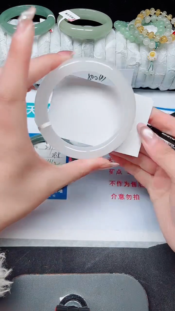 未镶嵌手镯石英质玉232-62/63