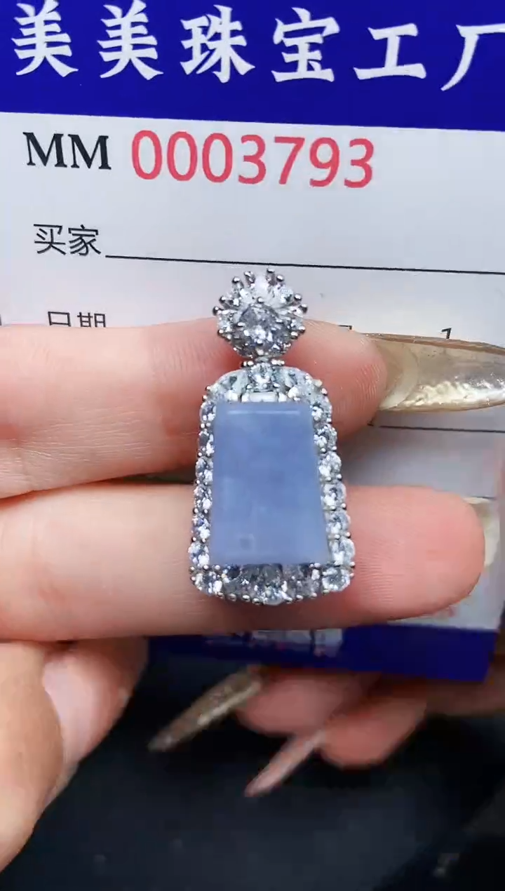 【闪购商品】翡翠颈饰银S925镶嵌3793