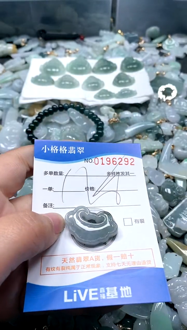 【闪购商品】翡翠颈饰未镶嵌闪购商品0196292