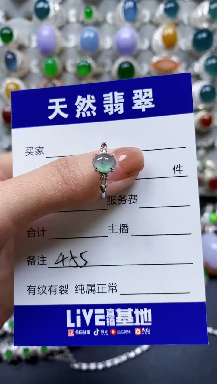 【闪购商品】翡翠戒指银S925镶嵌0455
