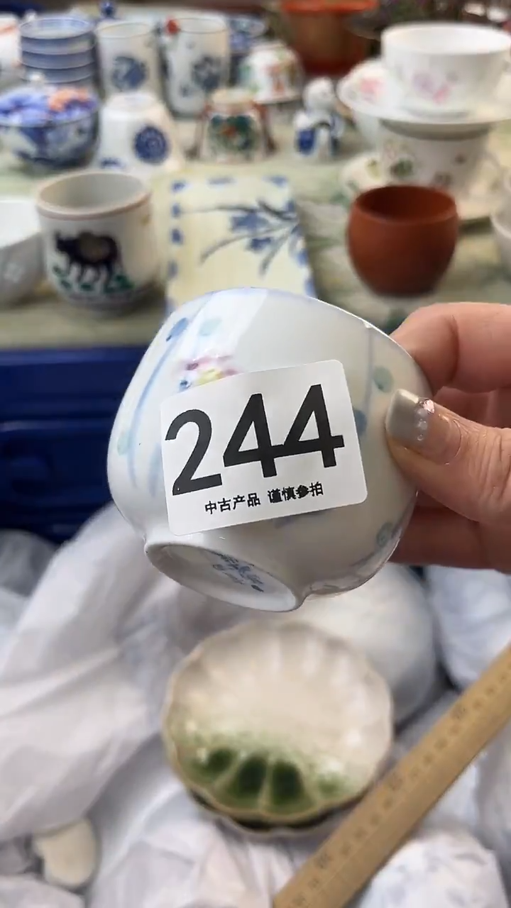 瓷片蓝****1244.......