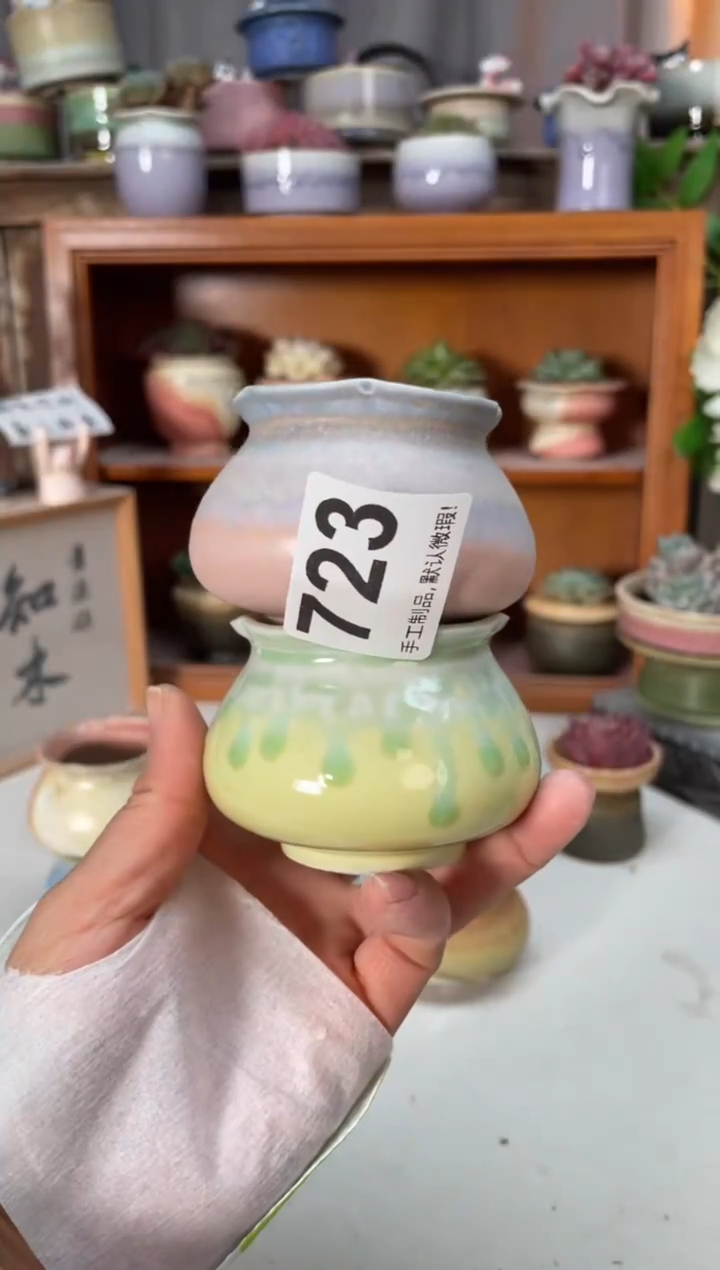 瓷片万*子723小芳直播编号