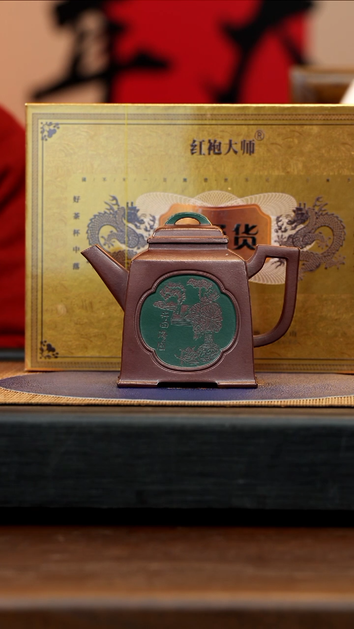 【闪购商品】紫砂茶壶HHH 双色 四方金钟 