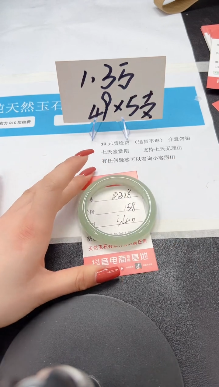 【闪购商品】石英质玉手镯未镶嵌A328-54.0