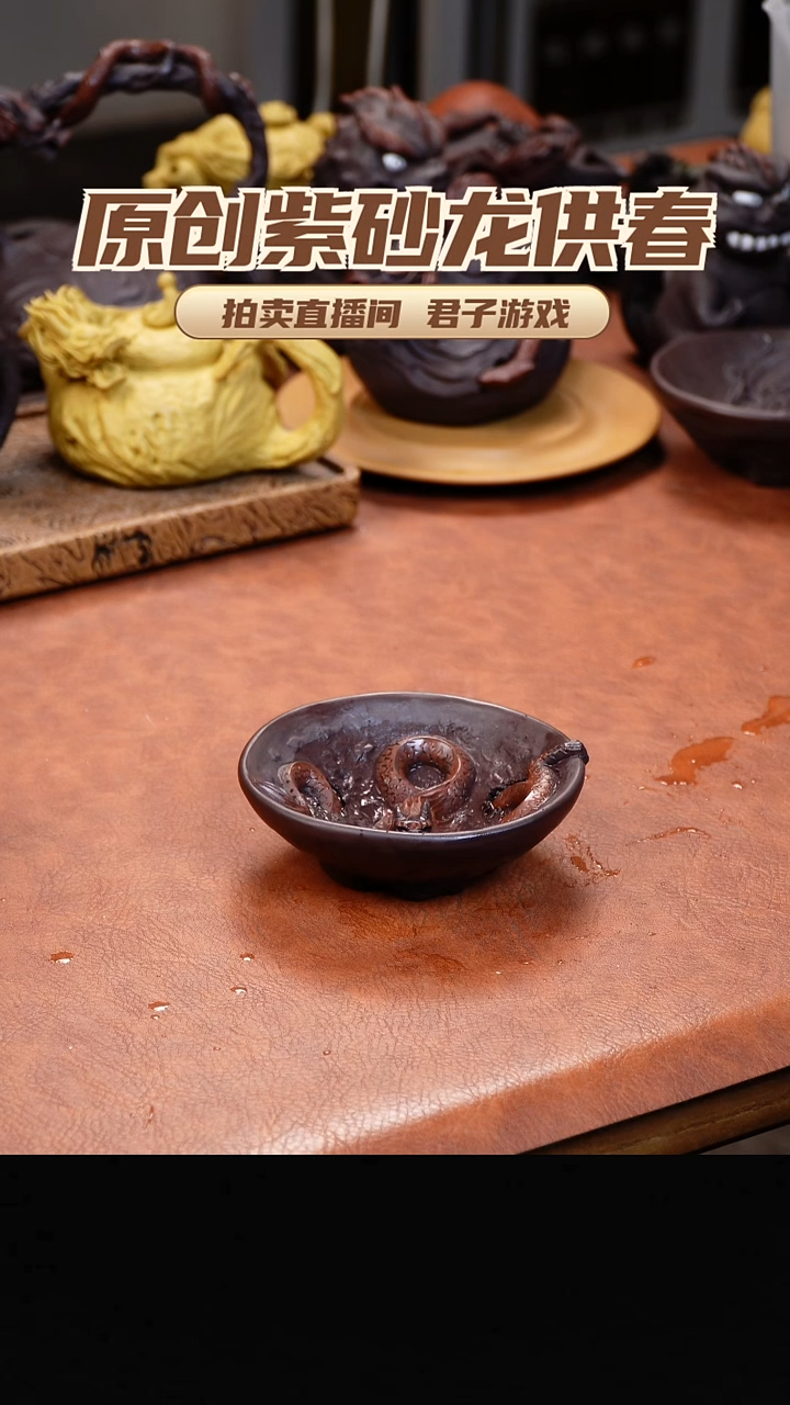 青砂志原创紫砂作品