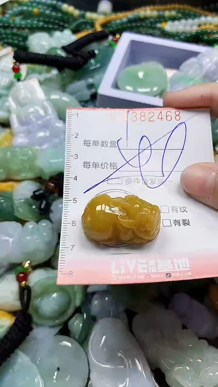 颈饰未镶嵌翡翠闪购0382468多样性发其一