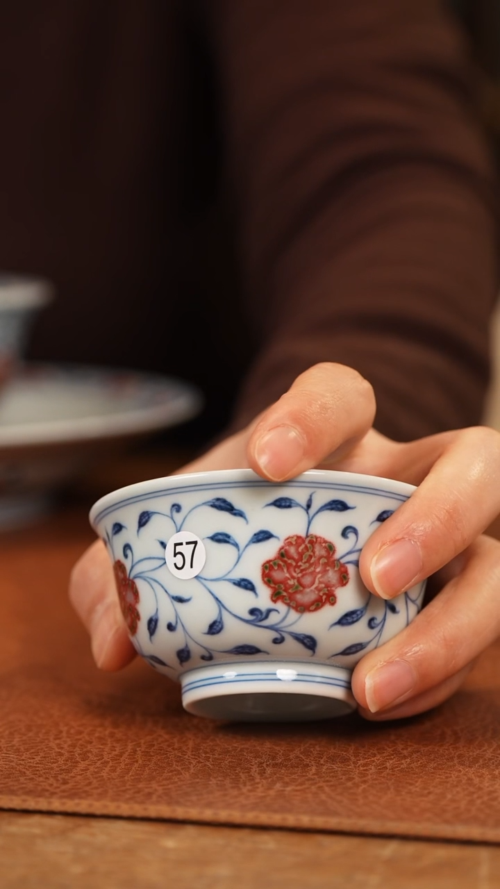 【闪购商品】杯和然窑青花釉里红缠枝莲撇口杯