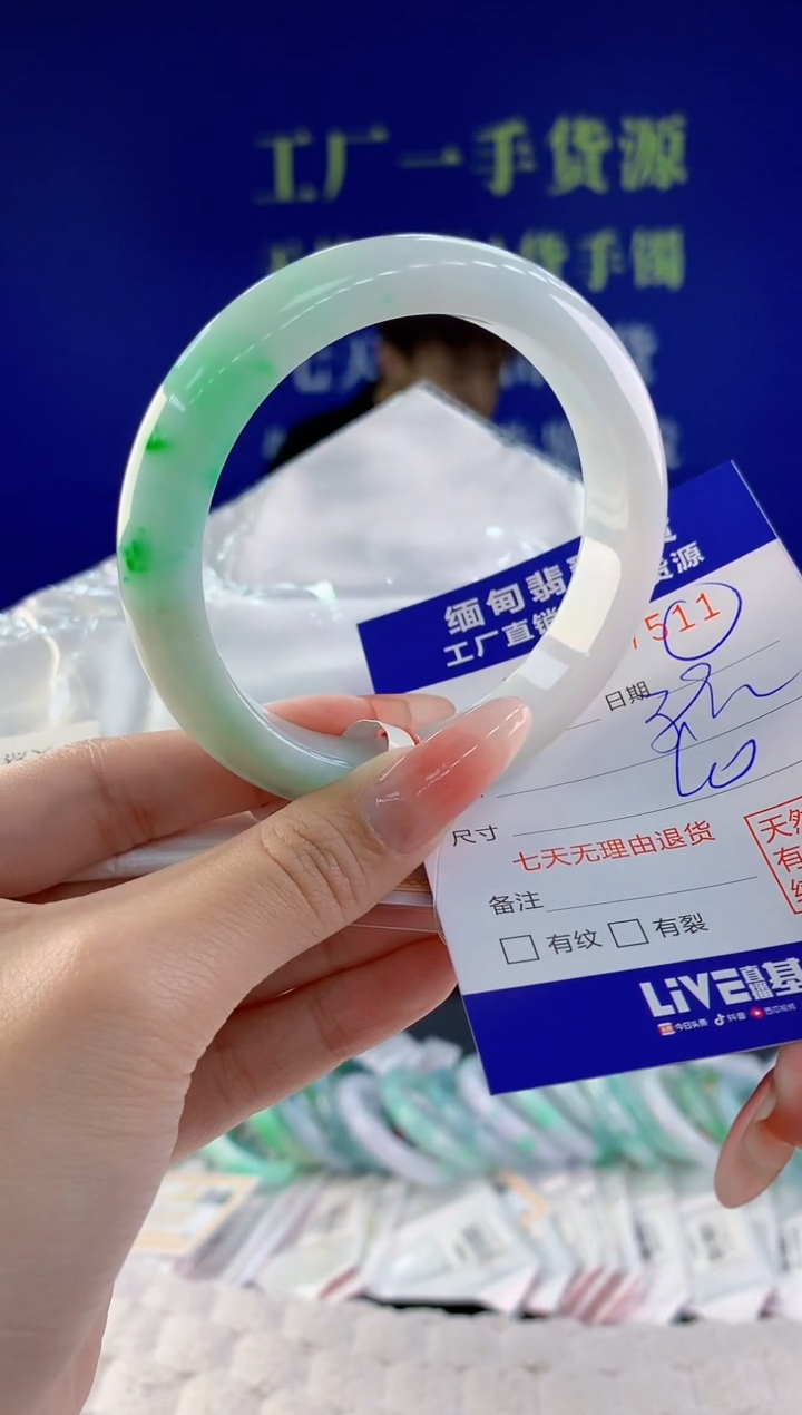 【闪购商品】翡翠手镯未镶嵌11天然A货翡翠