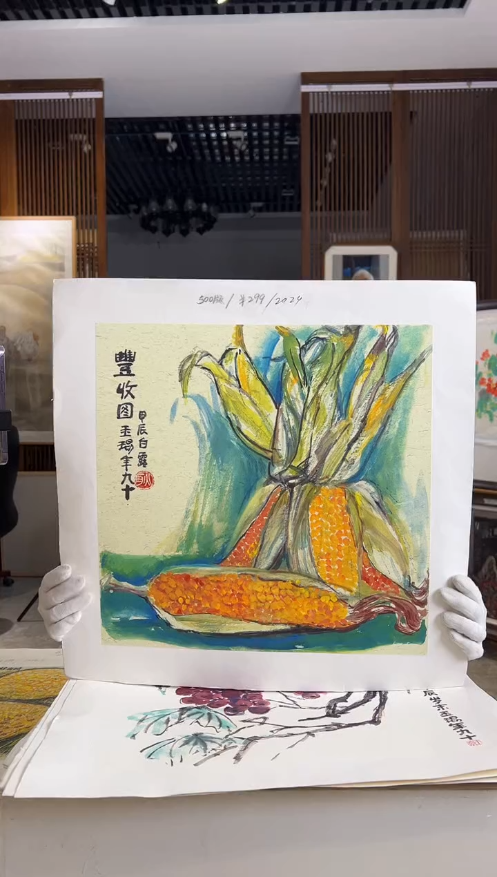 【闪购商品】版画耿玉琨限量作品亲签盖章版画S