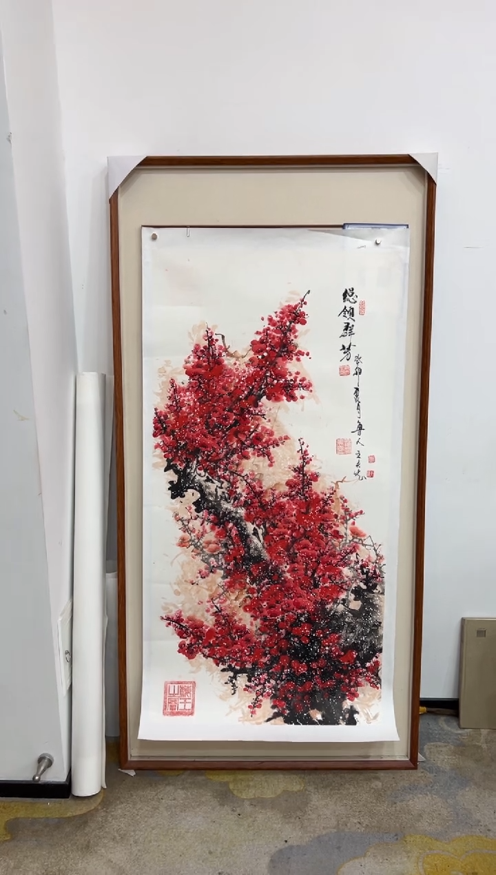 【闪购商品】国画王夫怀-四尺竖白宣-红梅 无框