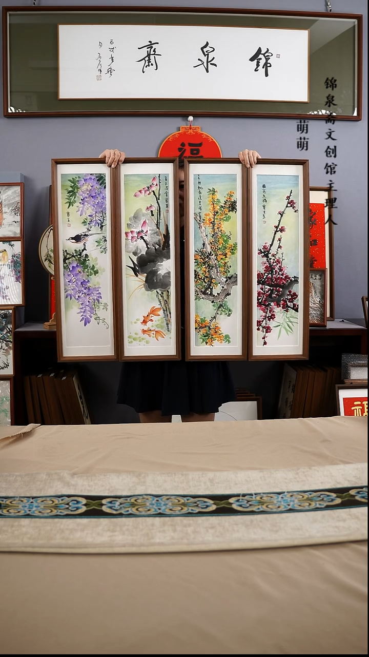 【闪购商品】国画22*72张宝生国画四条手绘作品略有不同