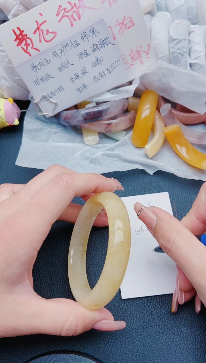 【闪购商品】石英质玉手镯未镶嵌M28-61-62