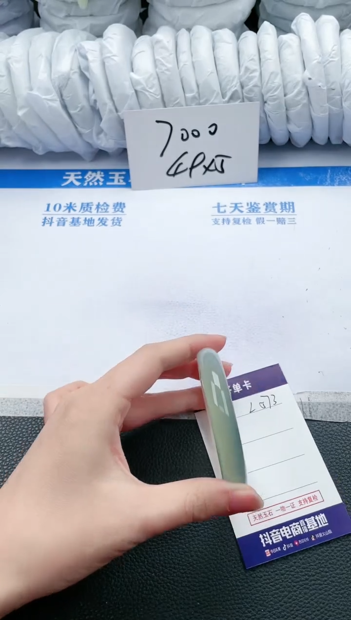 【闪购商品】石英质玉手镯未镶嵌L573