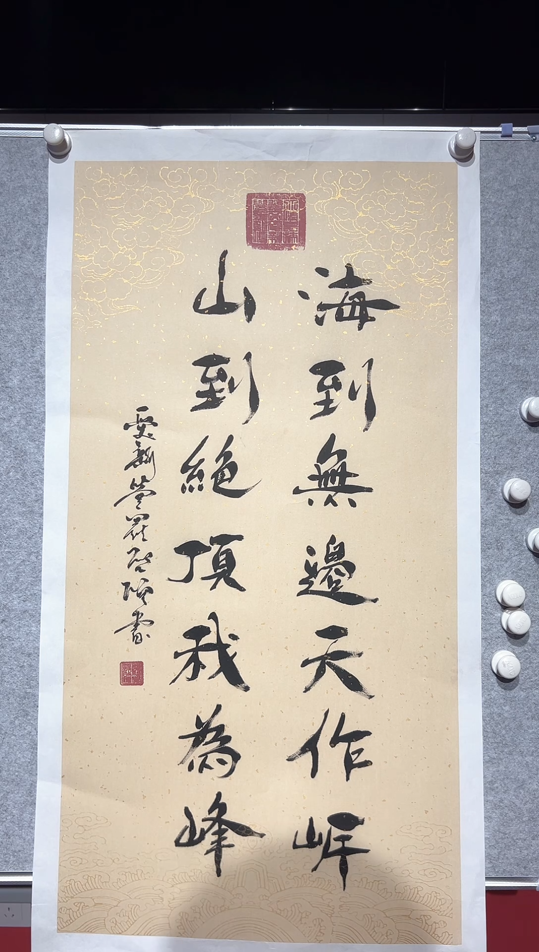 【闪购商品】书法启顺-4.5平尺-书法