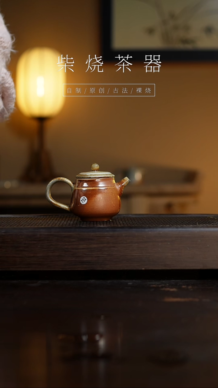 【闪购商品】752壶...........