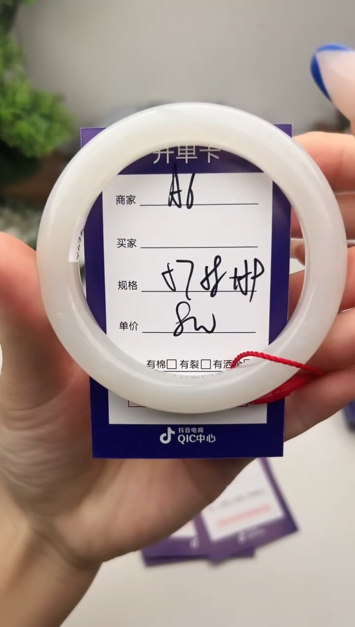 未镶嵌手镯和田玉微色差A6