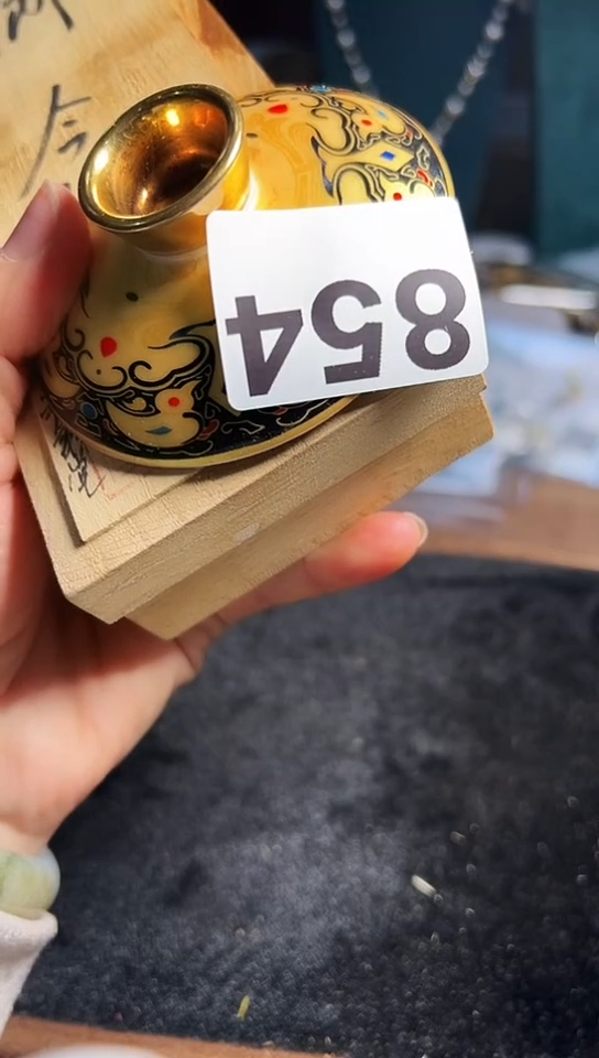 【闪购商品】854            