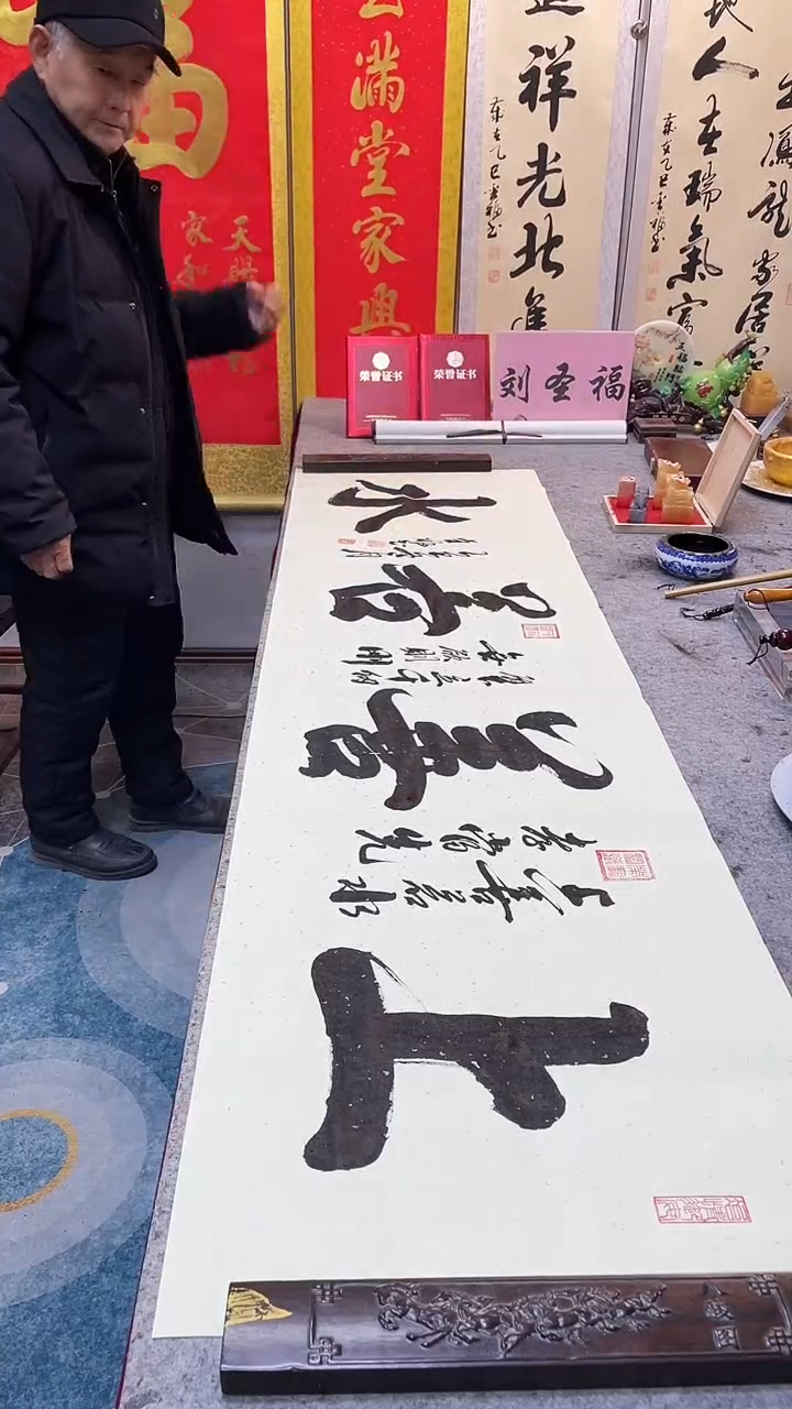 书法   上善若水