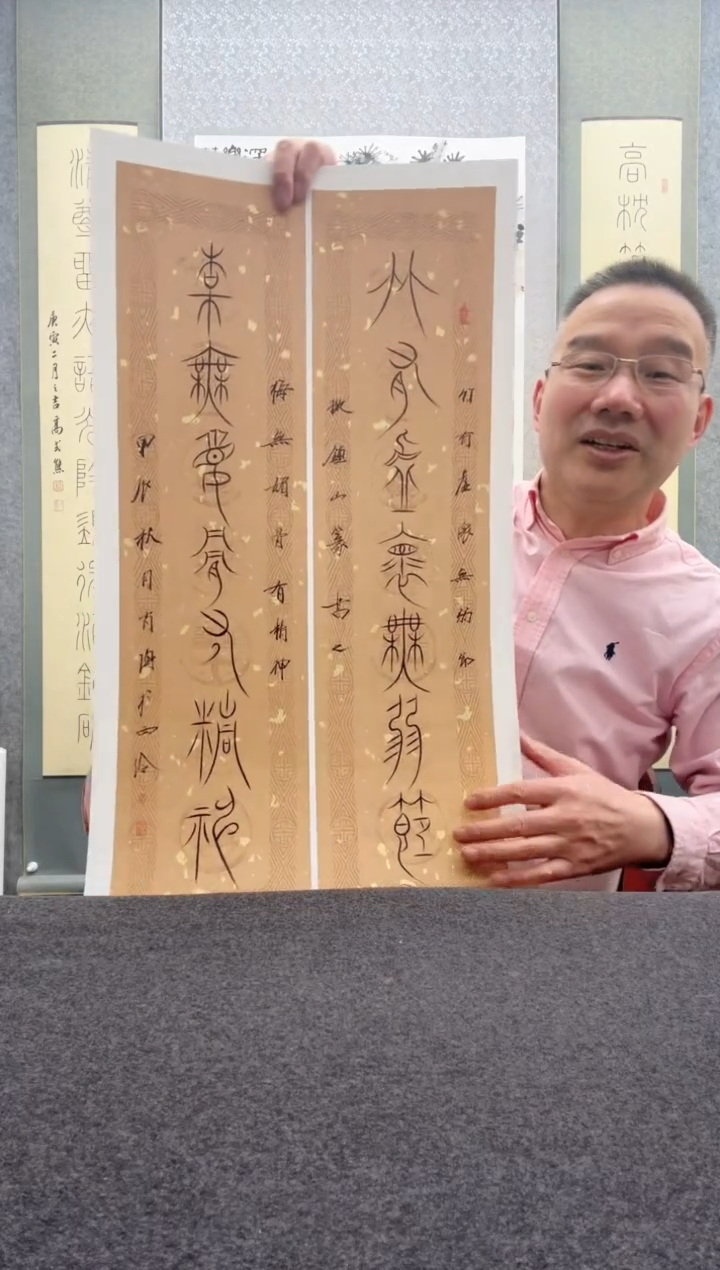 【闪购商品】书法肖博：