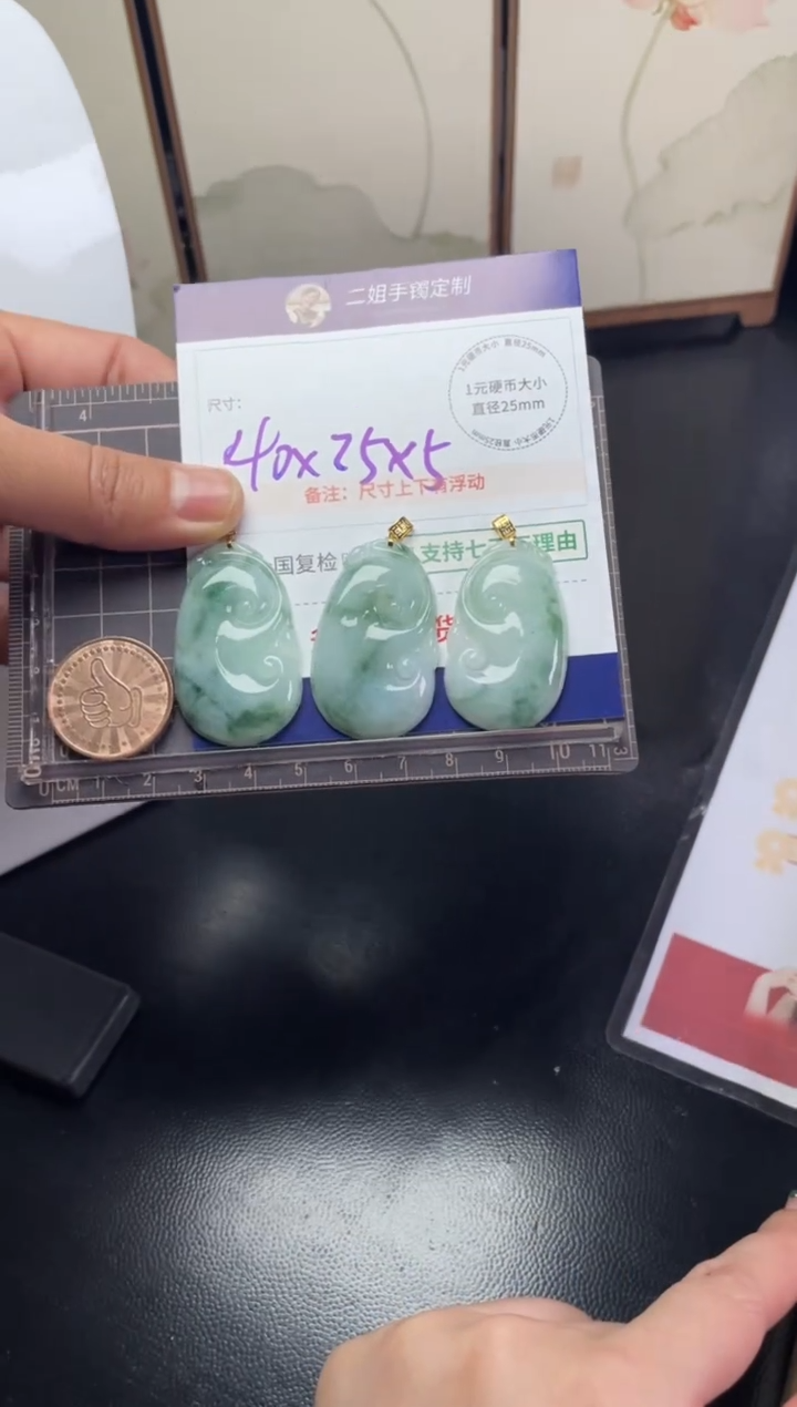 【闪购商品】翡翠挂件18K金镶嵌大如意1/多样性发其一配绳@CP