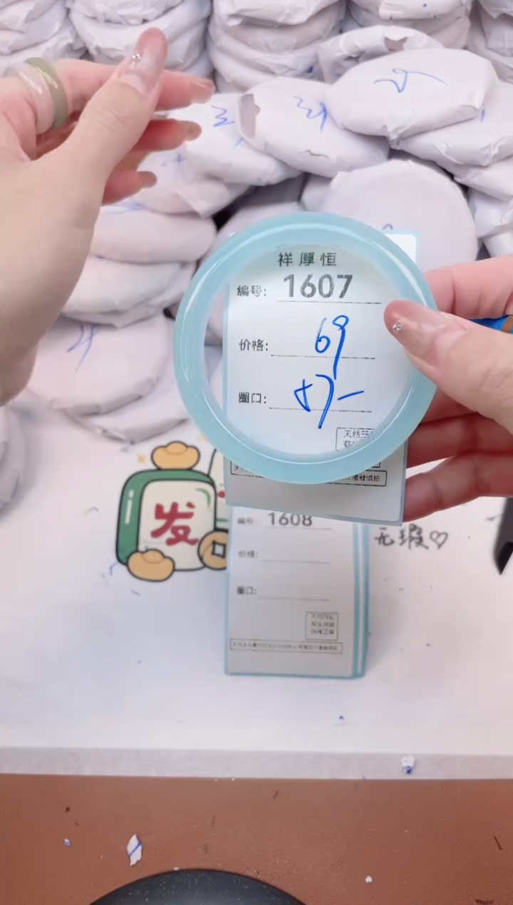 【闪购商品】玛瑙/玉髓手镯未镶嵌1607