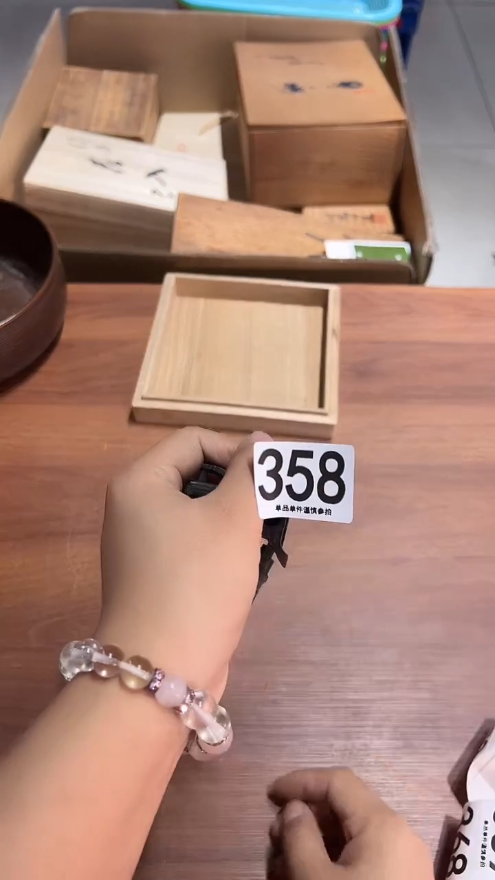 心**程358..............茶摆件