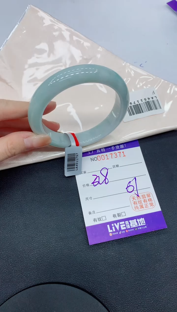 翡翠手镯未镶嵌7371缅甸翡翠手镯