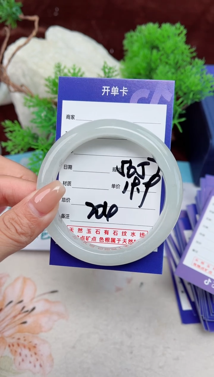 【闪购商品】石英质玉手镯未镶嵌204