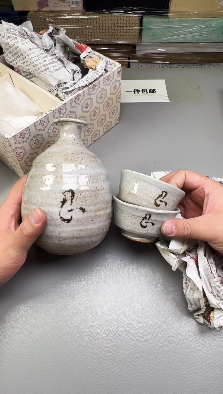 瓷片?*三999碰瓷社中古瓷器 拒绝假货 感谢您的支持~