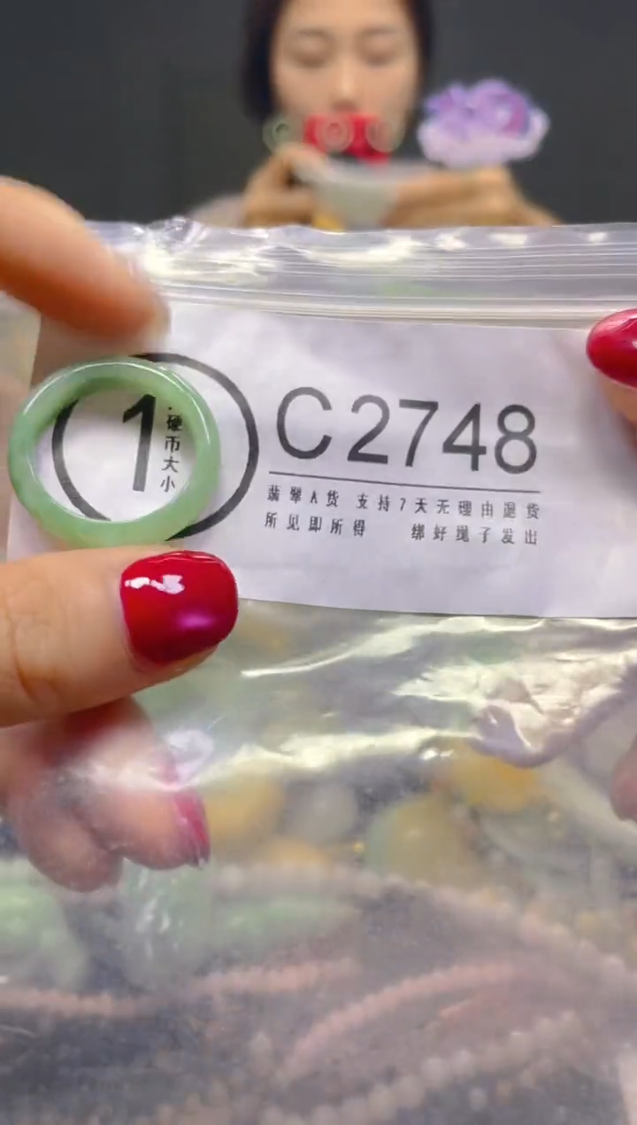 颈饰未镶嵌翡翠20MM/C/翡翠A货，一件也是批发价