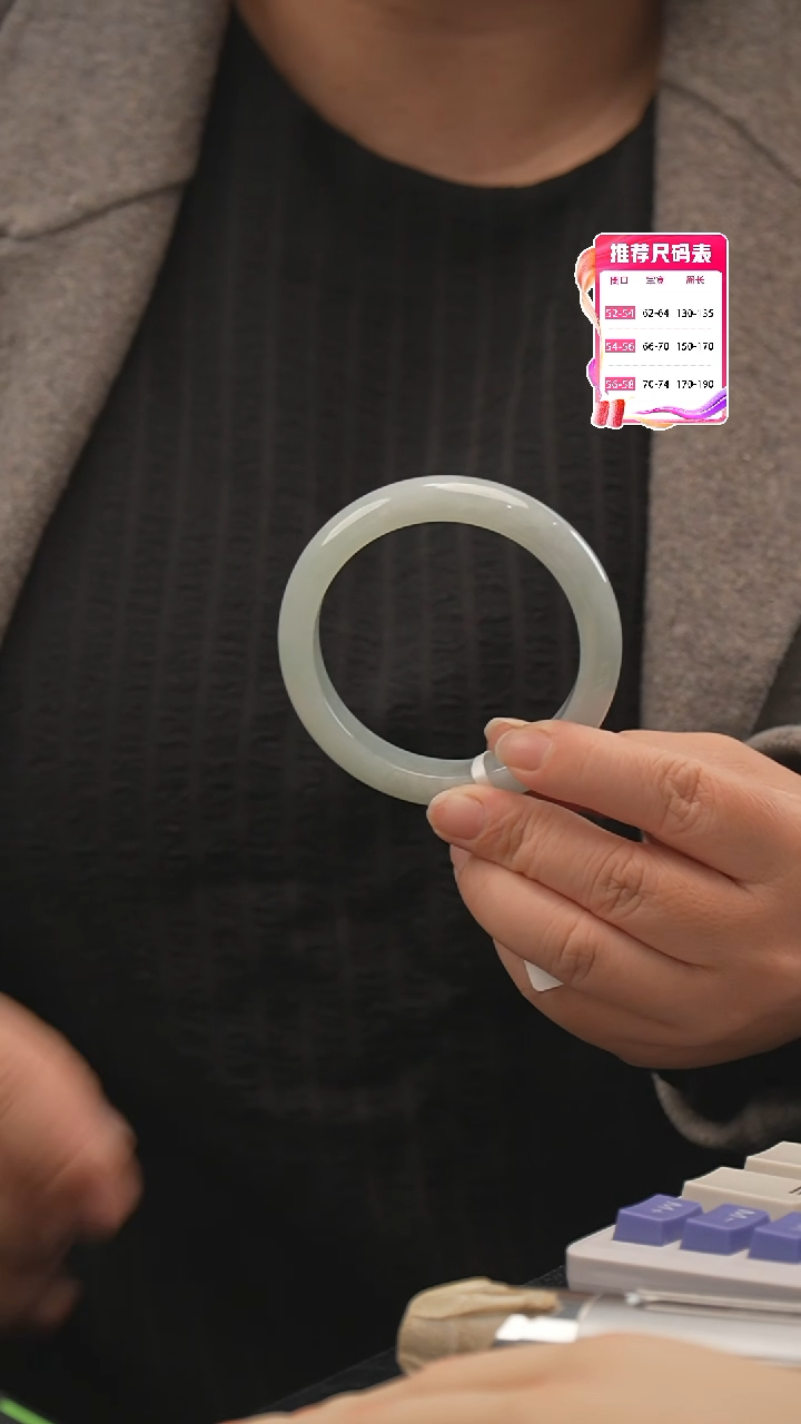【闪购商品】翡翠手镯未镶嵌9号