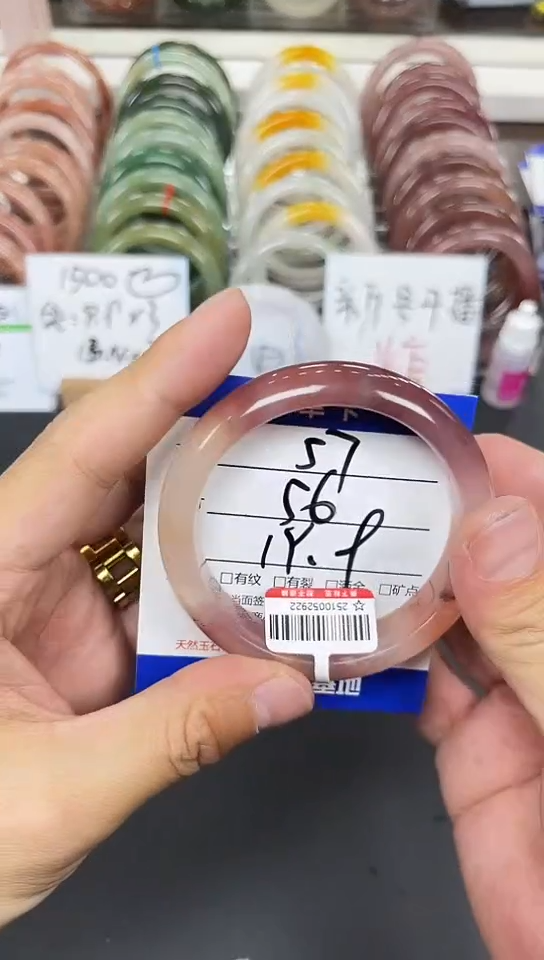 未镶嵌手镯石英质玉57-56