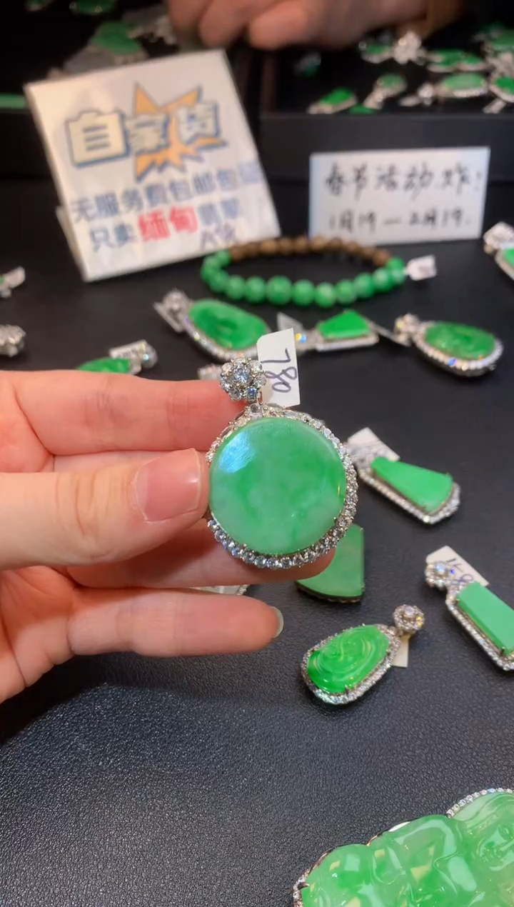 【闪购商品】翡翠颈饰银S925镶嵌翡翠