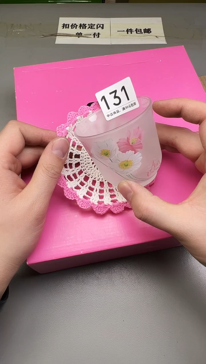 瓷片菩*根131碰瓷社中古瓷器 拒绝假货 感谢您的支持~2