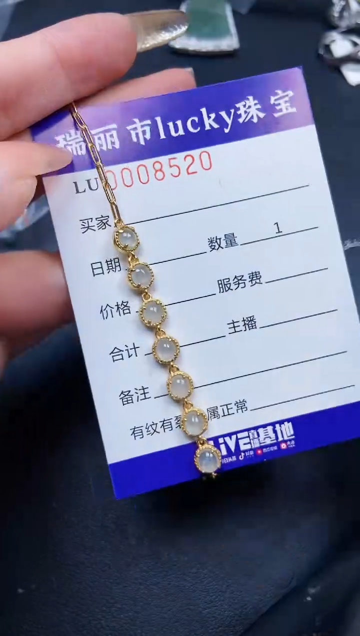 【闪购商品】翡翠颈饰银S925镶嵌8520