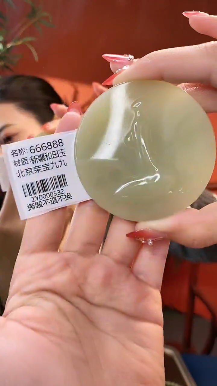 【闪购商品】和田玉摆件未镶嵌玉贵人尺寸约60*10mm