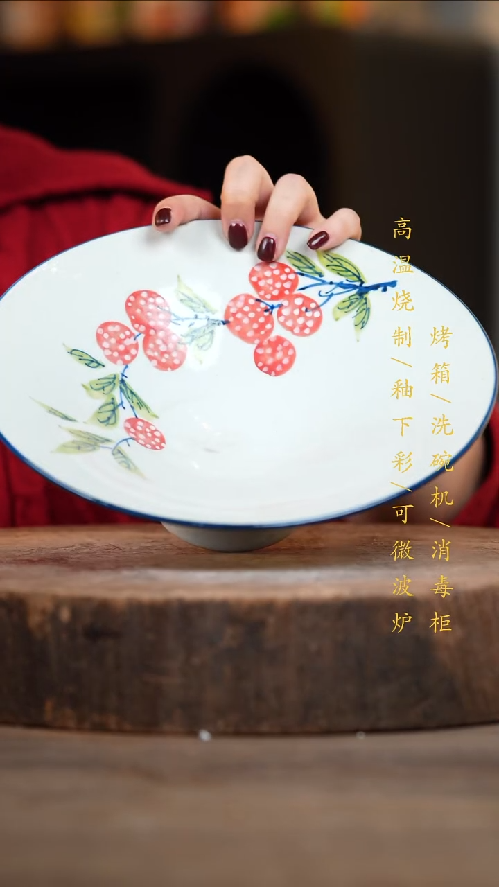 瓷片景德镇高温釉下彩（食品级）