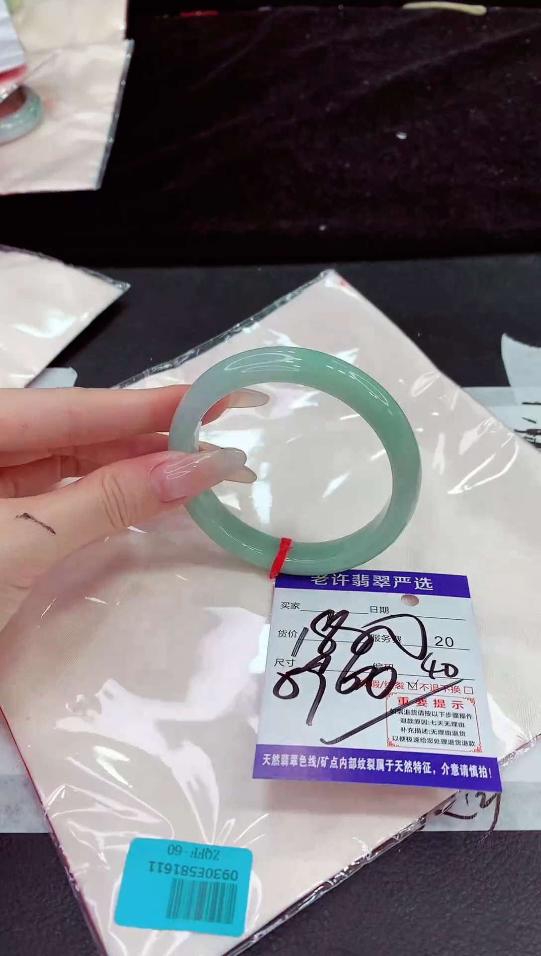 未镶嵌手镯翡翠卷*11111111111