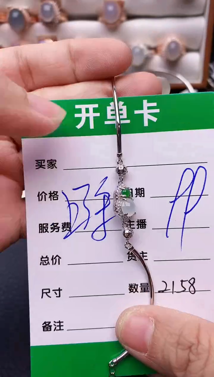 【闪购商品】翡翠戒指银S925镶嵌/2158