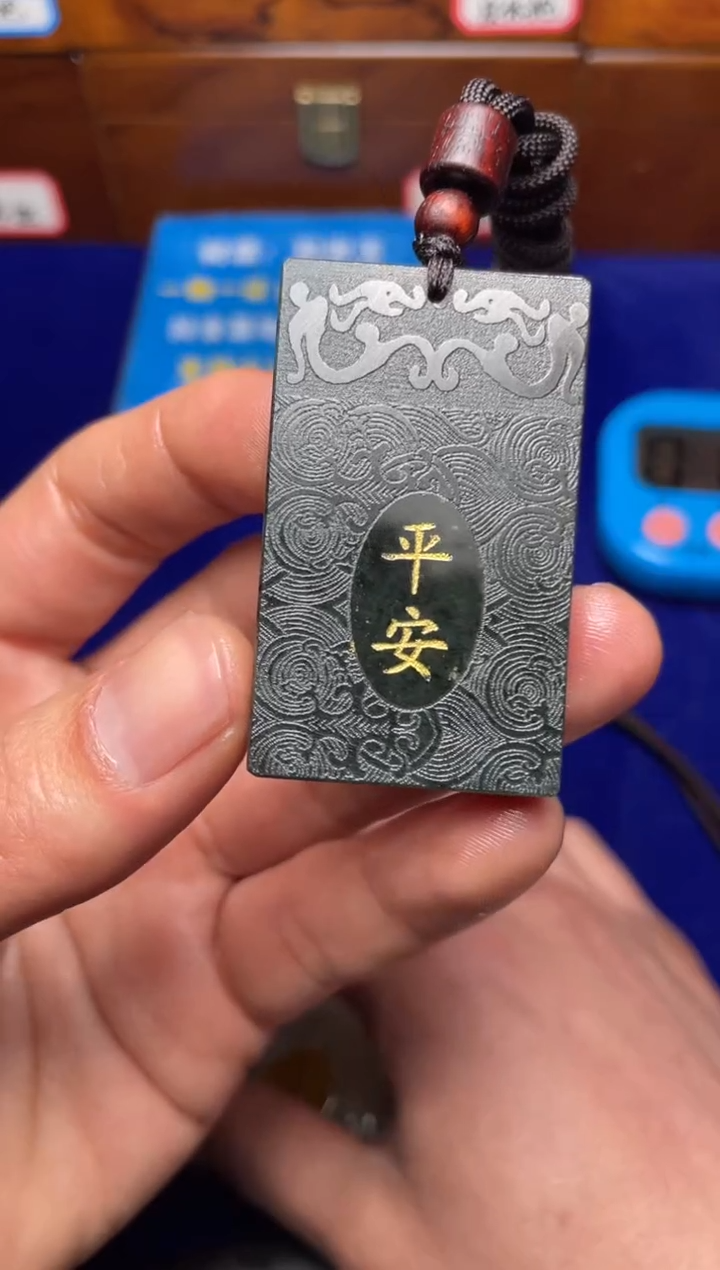 未镶嵌和田玉挂件闷**财和田玉