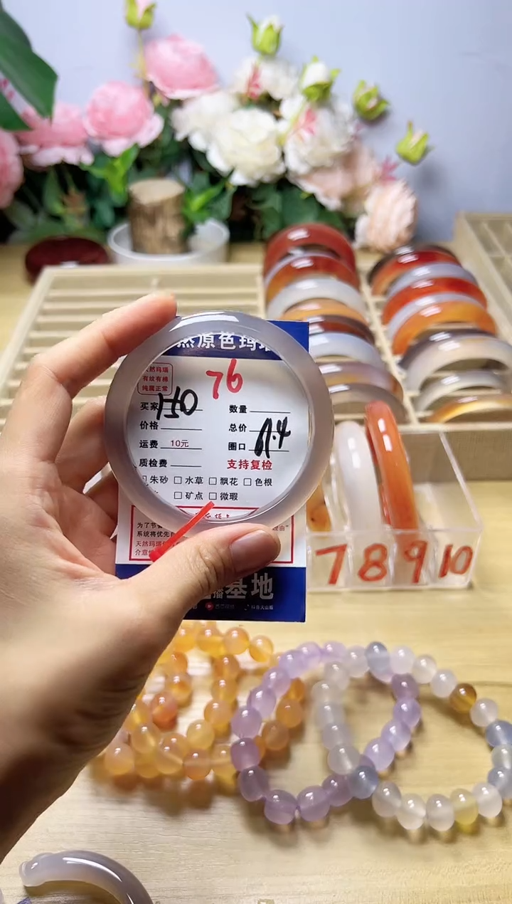 玛瑙/玉髓手镯未镶嵌落****君76